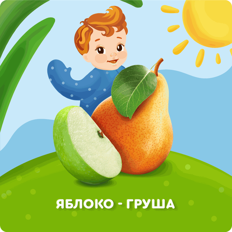 Йогурт питьевой детский АГУША Яблоко, груша 2,7%, с 8 месяцев, без змж, 180г, предпросмотр