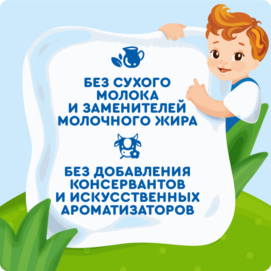 Ряженка детская АГУША 3,2%, с 12 месяцев, без змж, 180г, предпросмотр