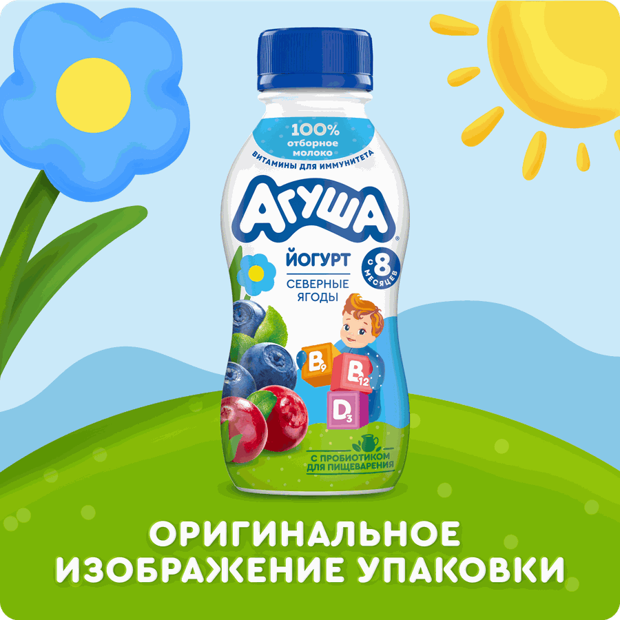 Йогурт питьевой детский АГУША Черника, брусника, клюква 2,7%, с 8 месяцев, без змж, 180г, предпросмотр