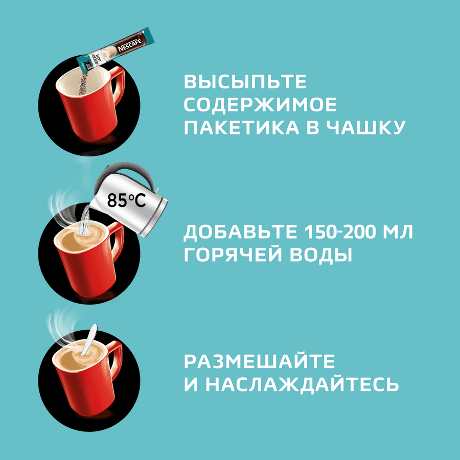 Напиток кофейный растворимый НЕСКАФЕ Латте, 18г, превью