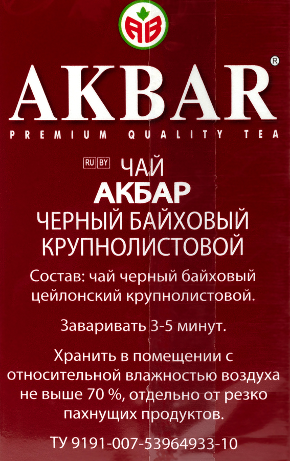 Чай черный AKBAR крупнолистовой, 100г, предпросмотр