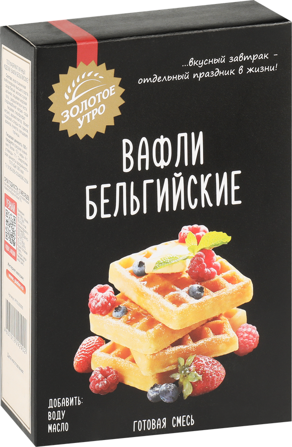 Смесь для приготовления С.ПУДОВЪ Вафли бельгийские, 400г, превью