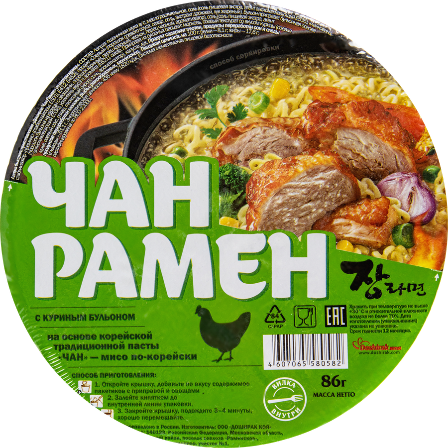 Лапша DOSHIRAK Чан рамен, со вкусом курицы, 86г, предпросмотр