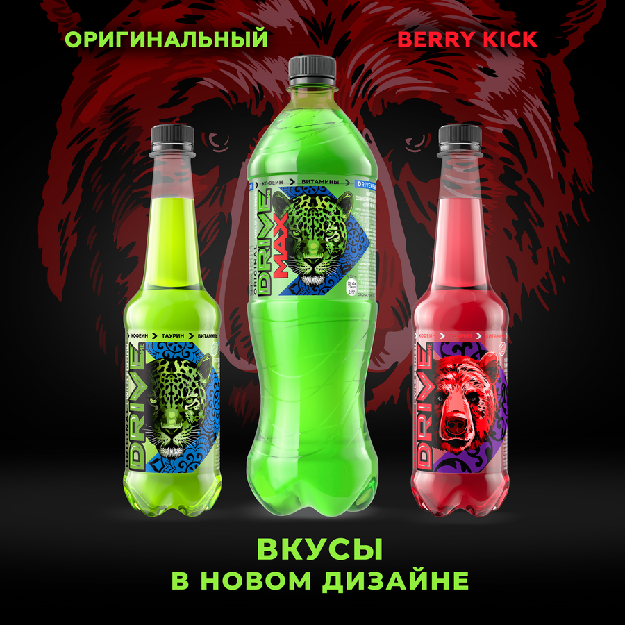Напиток энергетический DRIVE ME Оригинальный газированный, 0.5л, предпросмотр
