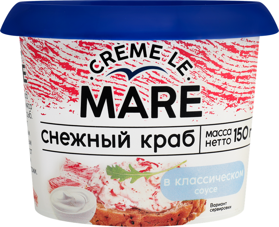 Снежный краб БАЛТИЙСКИЙ БЕРЕГ Creme le Mare в классическом соусе, 150г, предпросмотр