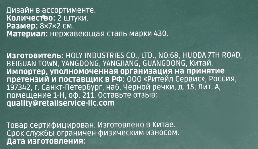 Набор форм для печенья HOMECLUB металл, в ассортименте Арт. HS-CC985, 2шт, предпросмотр
