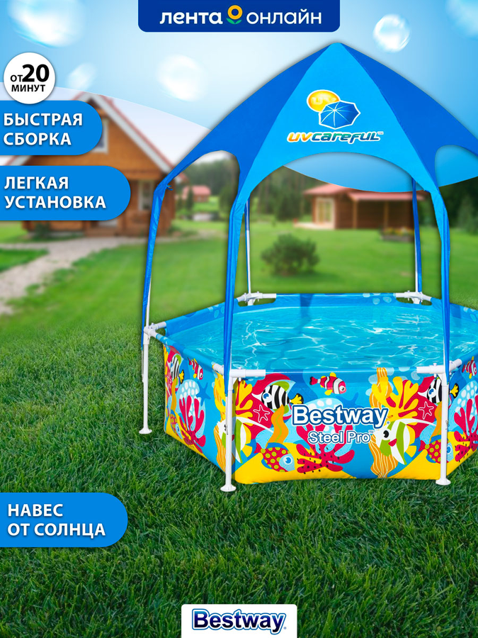 Бассейн каркасный BESTWAY 930л 183x51см, с навесом, Арт. 5618T, предпросмотр