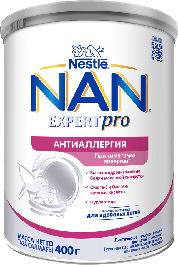 Смесь детская NAN Антиаллергия, с 0 месяцев, 400г, предпросмотр
