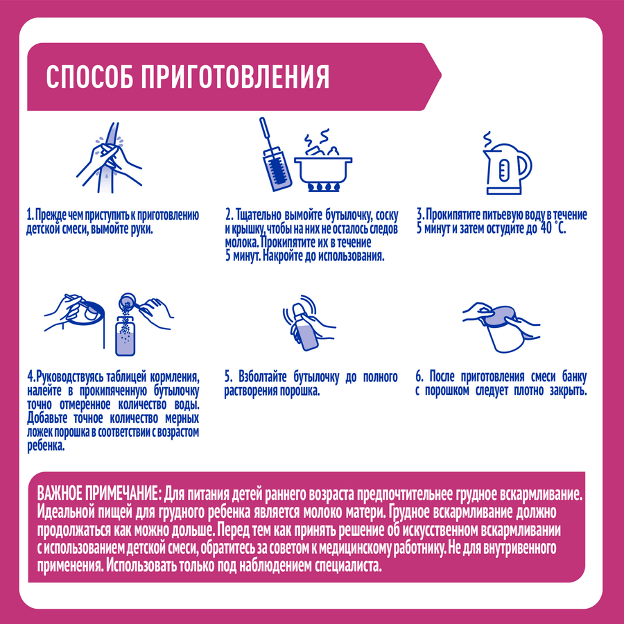 Смесь детская NAN Антиаллергия, с 0 месяцев, 400г, превью