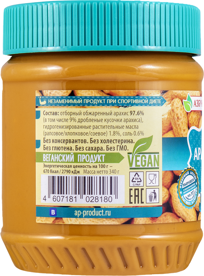 Паста арахисовая АЗБУКА ПРОДУКТОВ Экстра, с кусочками арахиса без сахара, 340г, превью