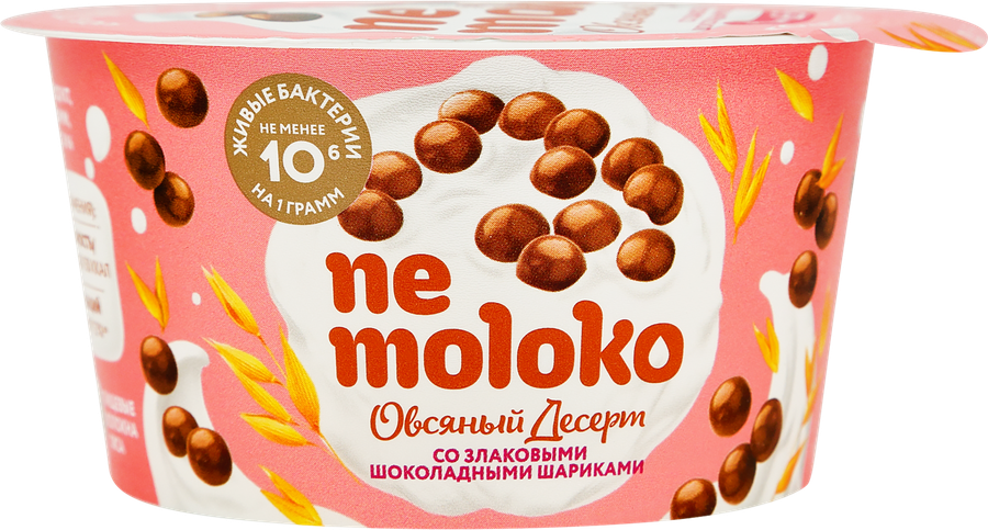 Продукт овсяный NEMOLOKO Десерт Злаковые шарики в шоколаде, 130г, предпросмотр