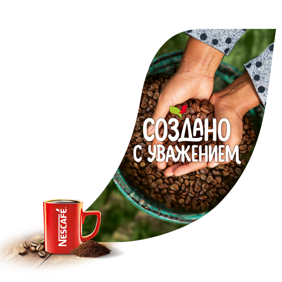 Кофе растворимый с добавлением молотого НЕСКАФЕ Классик натуральный жареный, 900г, превью