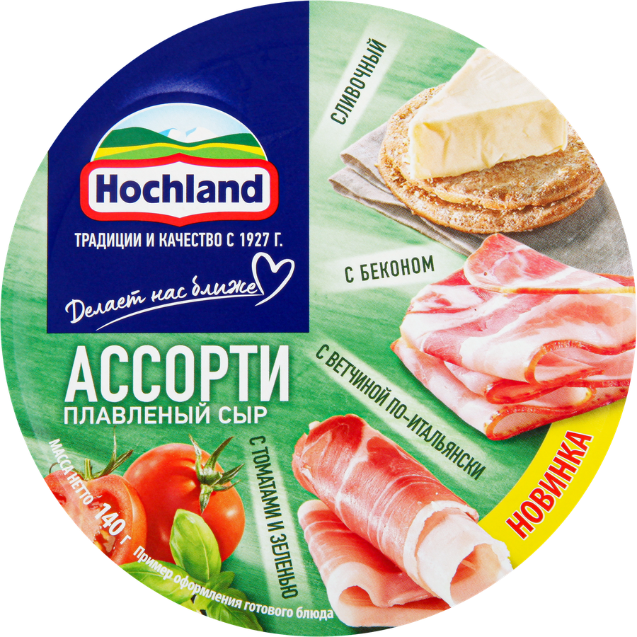 Сыр плавленый HOCHLAND Зеленое ассорти, порционный 50%, без змж, 140г, превью