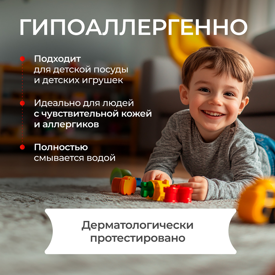 Средство для мытья посуды и детских игрушек SYNERGETIC биоразлагаемое с ароматом арбуза, 1л, предпросмотр