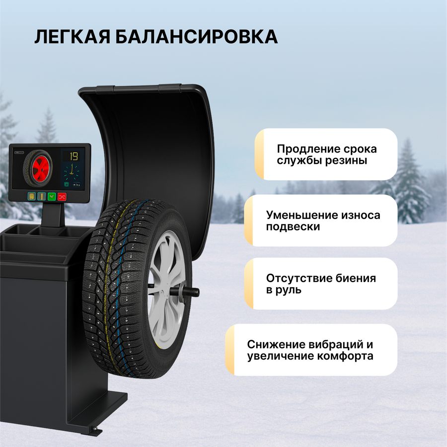 Шина зимняя VIATTI Bosco Nordico 215/65R16 98T, превью