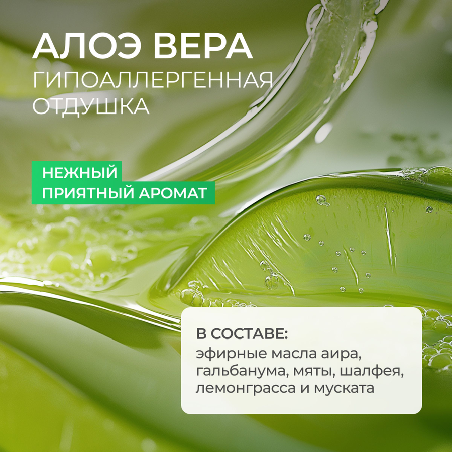 Средство для мытья посуды и детских игрушек SYNERGETIC биоразлагаемое с ароматом алоэ, 1л, предпросмотр