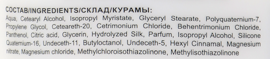 Кондиционер для волос OLLIN Care для восстановление структуры, 1л, превью