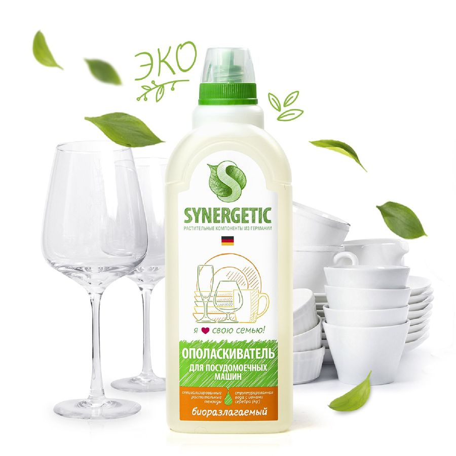 Ополаскиватель д/ПММ SYNERGETIC, превью