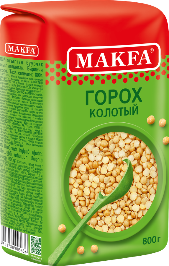 Горох колотый MAKFA шлифованный, 800г, превью