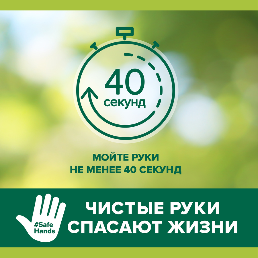 Туалетное мыло PALMOLIVE Натурэль Бодрящая свежесть с экстрактами зеленого чая и огурца, 150г, превью