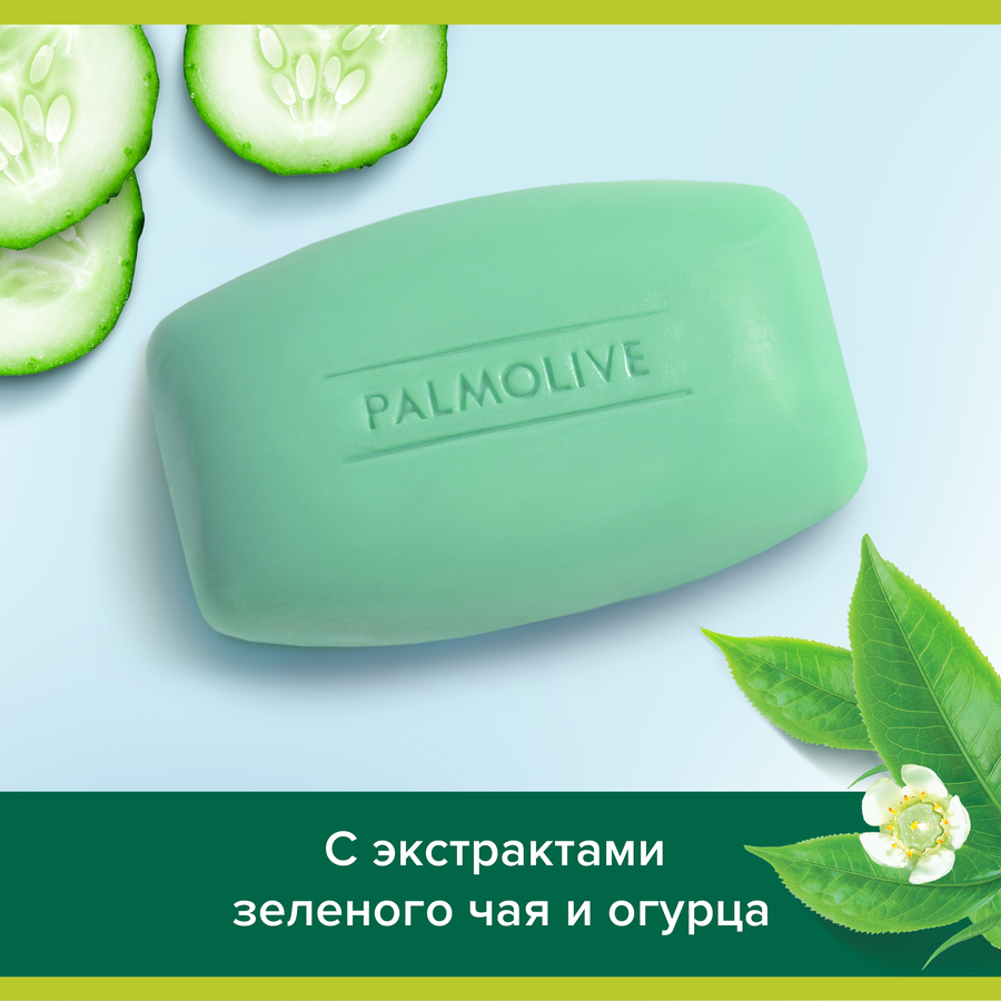 Туалетное мыло PALMOLIVE Натурэль Бодрящая свежесть с экстрактами зеленого чая и огурца, 150г, превью