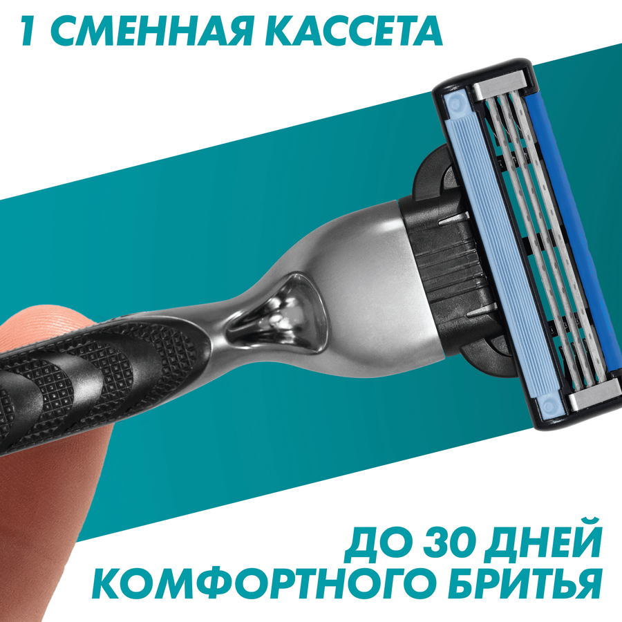 Кассеты сменные для бритья GILLETTE Mach3, 6шт, предпросмотр