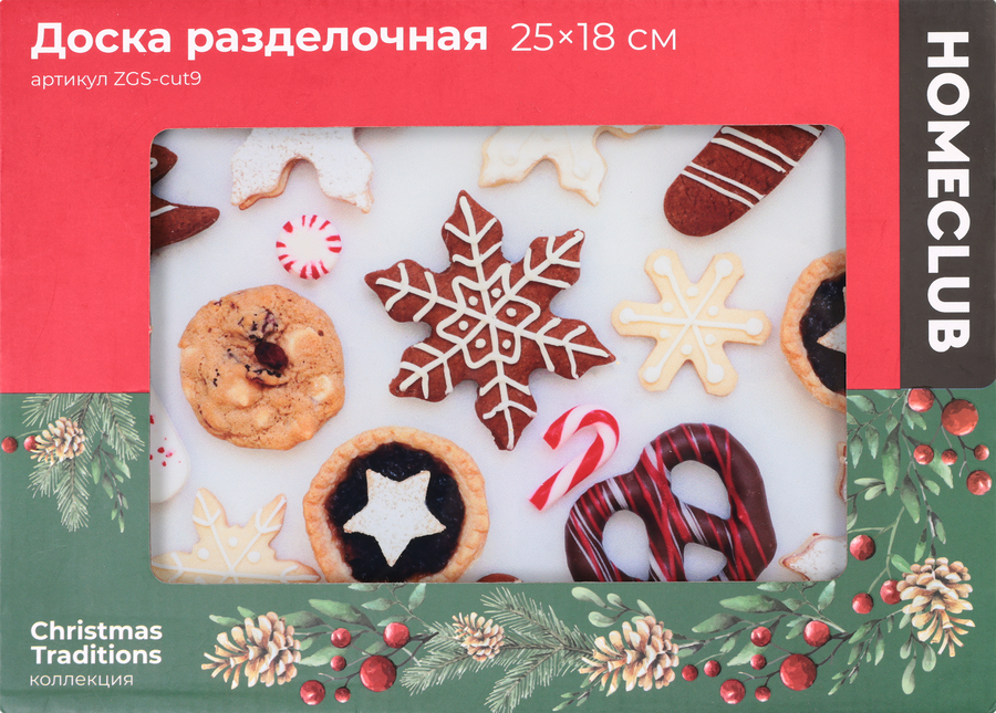 Доска разделочная HOMECLUB Festive 25х18см, прямоугольная, стекло Арт. ZGS-cut9, превью