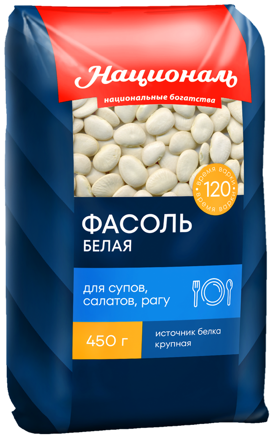 Фасоль белая НАЦИОНАЛЬ отборная калиброванная тип 1, 450г, превью