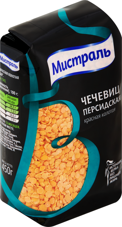 Чечевица колотая МИСТРАЛЬ Персидская красная, 450г, превью