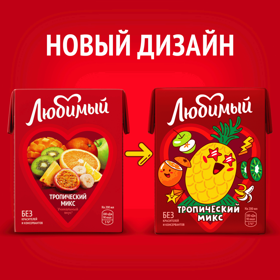 Напиток сокосодержащий ЛЮБИМЫЙ Тропический Микс, 0.2л, превью