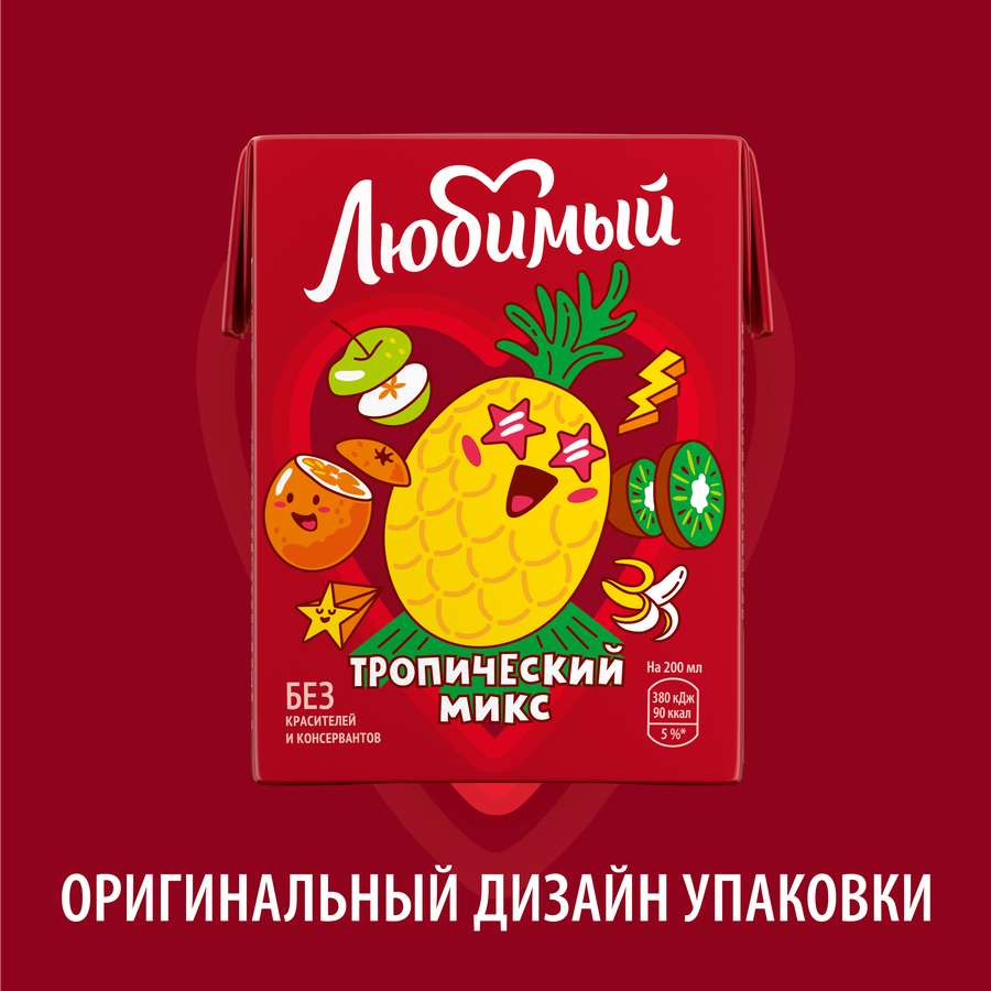 Напиток сокосодержащий ЛЮБИМЫЙ Тропический Микс, 0.2л, предпросмотр