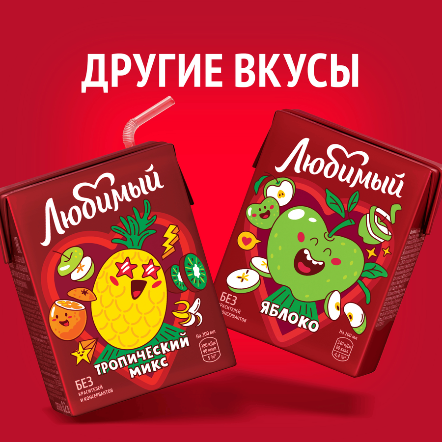 Напиток сокосодержащий ЛЮБИМЫЙ Тропический Микс, 0.2л, превью