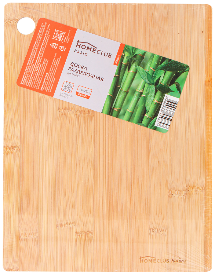 Доска разделочная HOMECLUB Natura 35х25см, бамбук Арт. HD003, предпросмотр