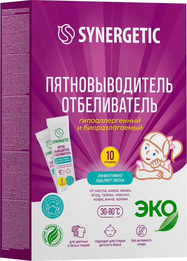 Пятновыводитель-отбеливатель SYNERGETIC с активным кислородом биоразлагаемый, 10 стирок, 250г, предпросмотр