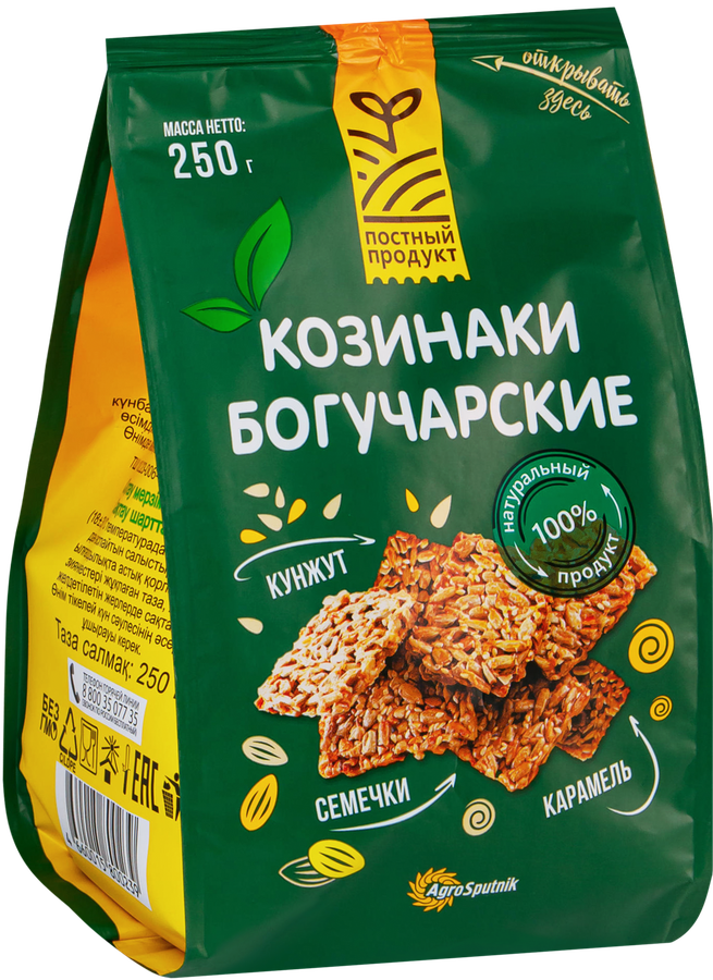 Козинаки БОГУЧАРСКИЕ Классические на основе семян подсолнечника и кунжута, 250г, превью