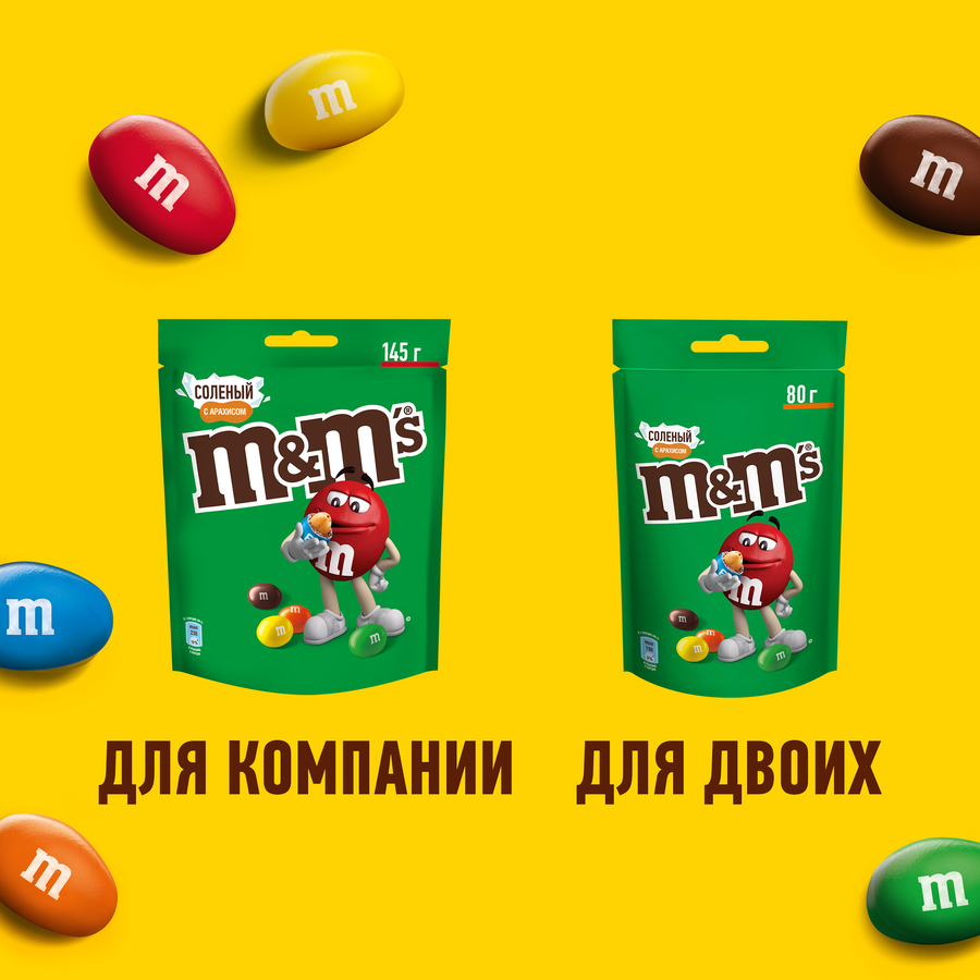 Драже M&M'S с соленым арахисом, 80г, предпросмотр