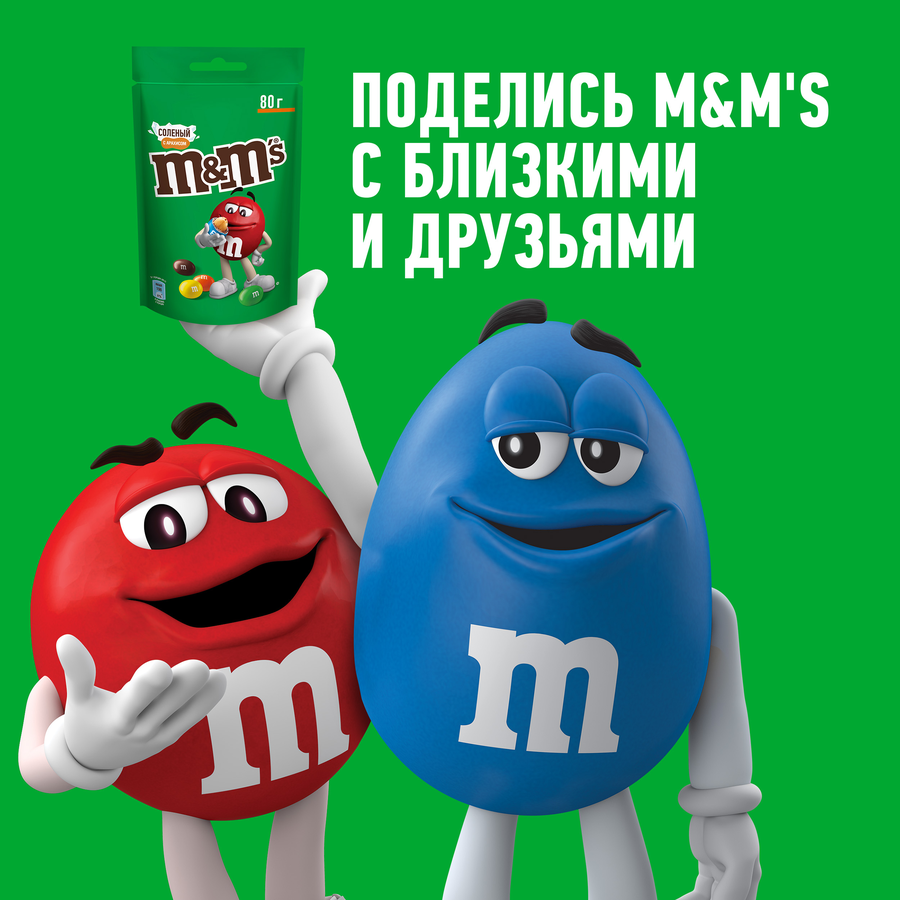 Драже M&M'S с соленым арахисом, 80г, превью