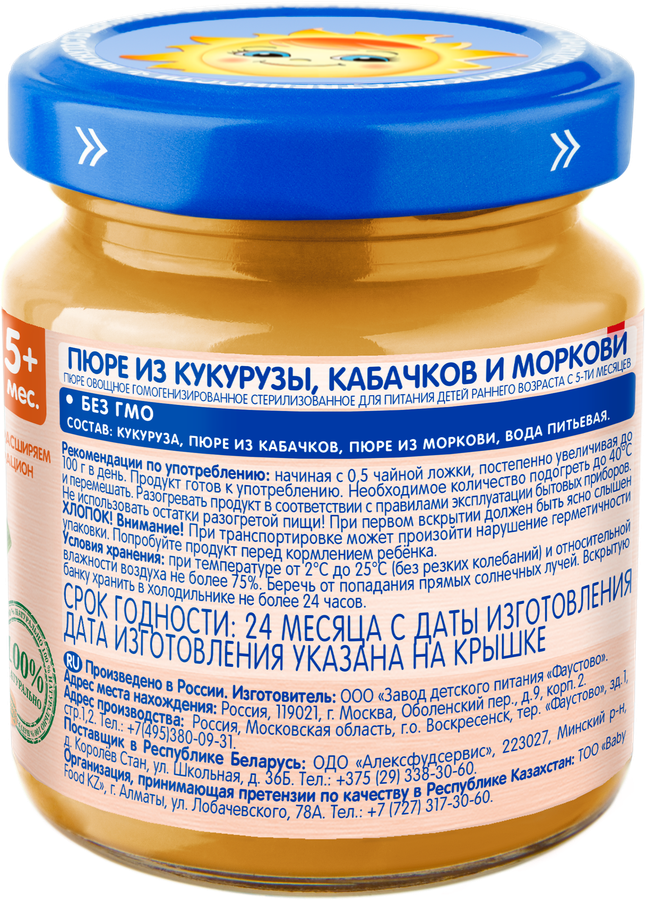 Пюре злаково-овощное БАБУШКИНО ЛУКОШКО Кукуруза, кабачок и морковь, с 5 месяцев, 100г, превью