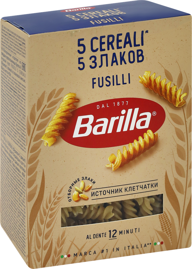 Макароны BARILLA 5 Cereali Fusilli, со злаковой смесью, первый сорт группа А, 450г, превью