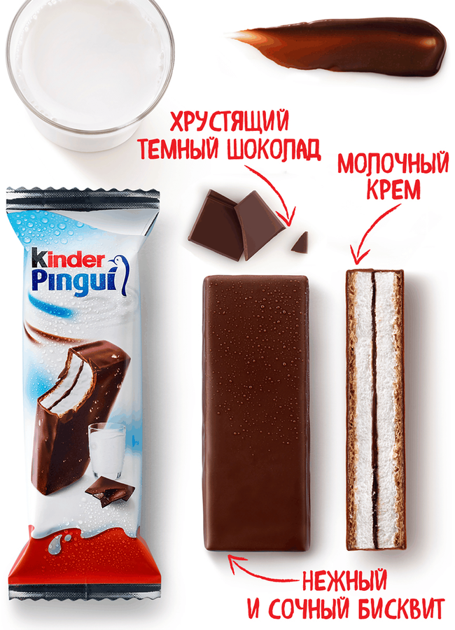 Пирожное бисквитное KINDER Pingui Шоколад с молочной начинкой, 30г, предпросмотр