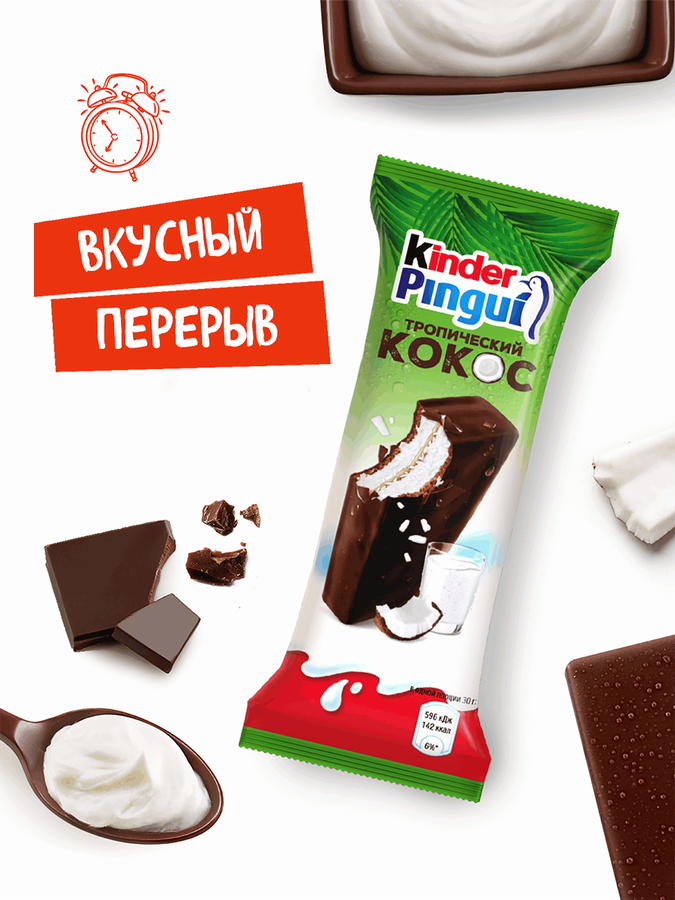 Пирожное бисквитное KINDER Pingui Кокос, 30г, превью