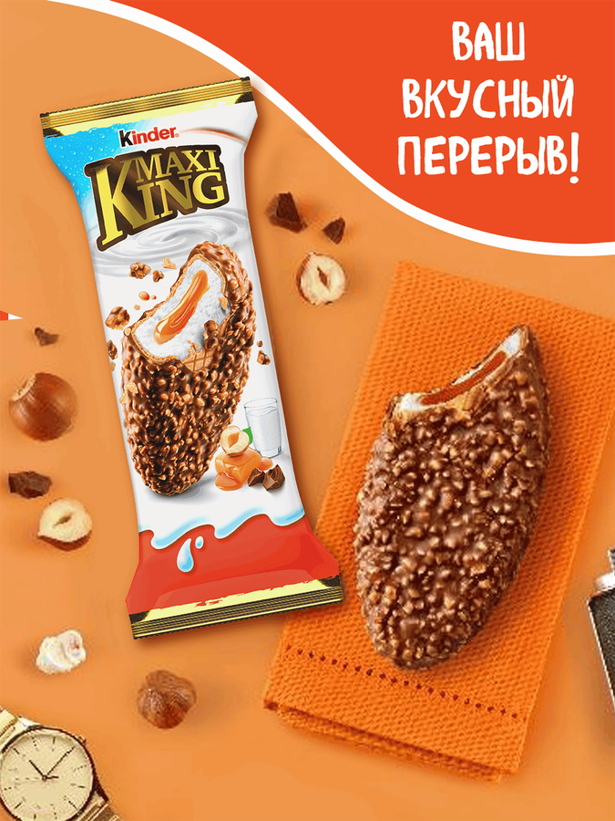 Вафля KINDER Maxi King с молочно-карамельной начинкой в молочном шоколаде с дроблеными лесными орехами, 35г, превью
