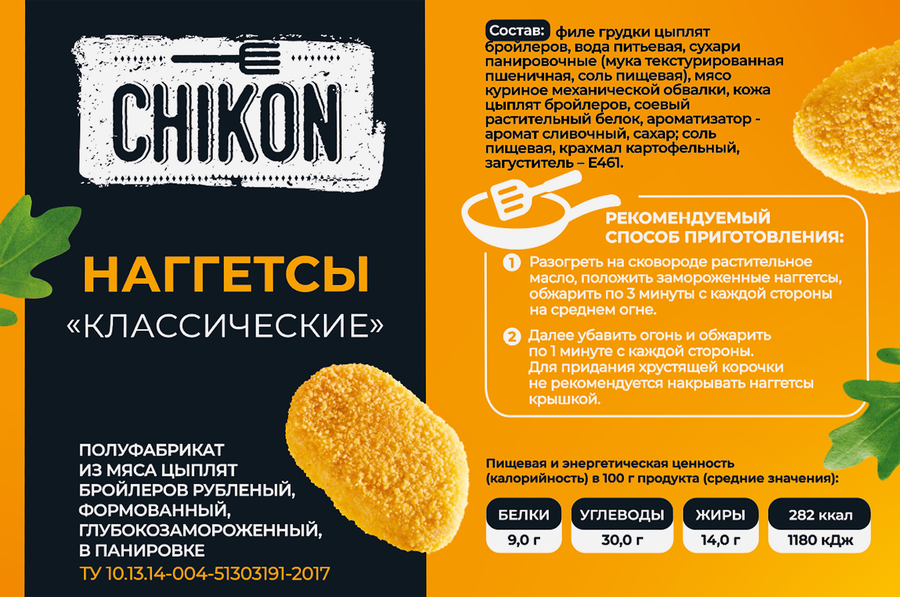 Наггетсы CHIKON Классические, 300г, превью