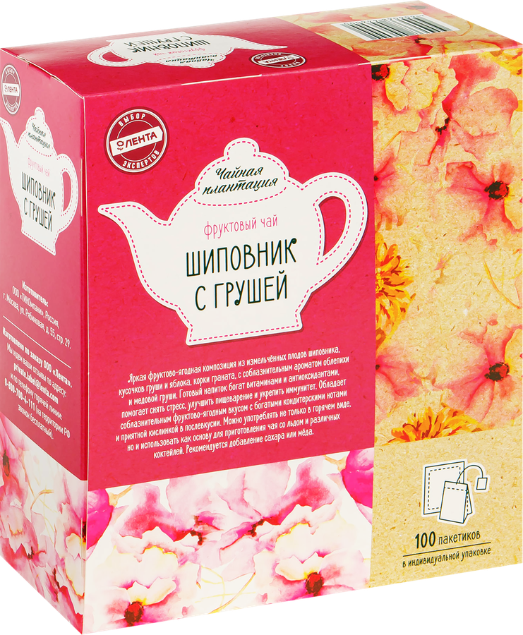 Напиток чайный фруктовый ЧАЙНАЯ ПЛАНТАЦИЯ Шиповник и груша, 100пак, предпросмотр