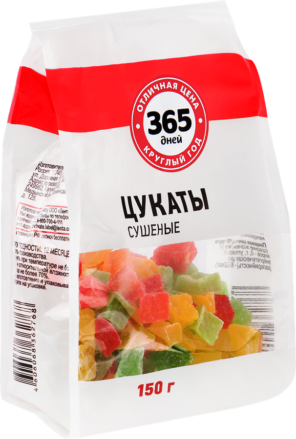 Цукаты ананаса 365 ДНЕЙ сушеные, 150г, превью