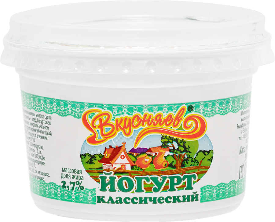 Йогурт ВКУСНЯЕВ Классический 2,7%, без змж, 200г, предпросмотр