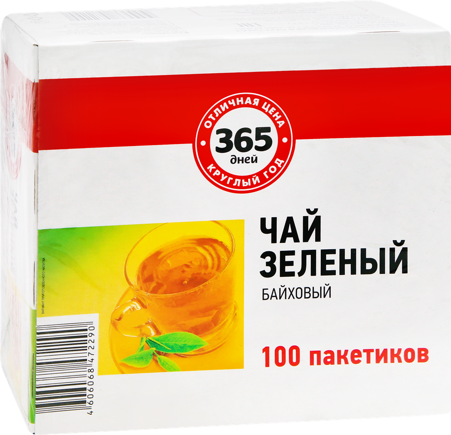 Чай зеленый 365 ДНЕЙ байховый, 100пак, предпросмотр