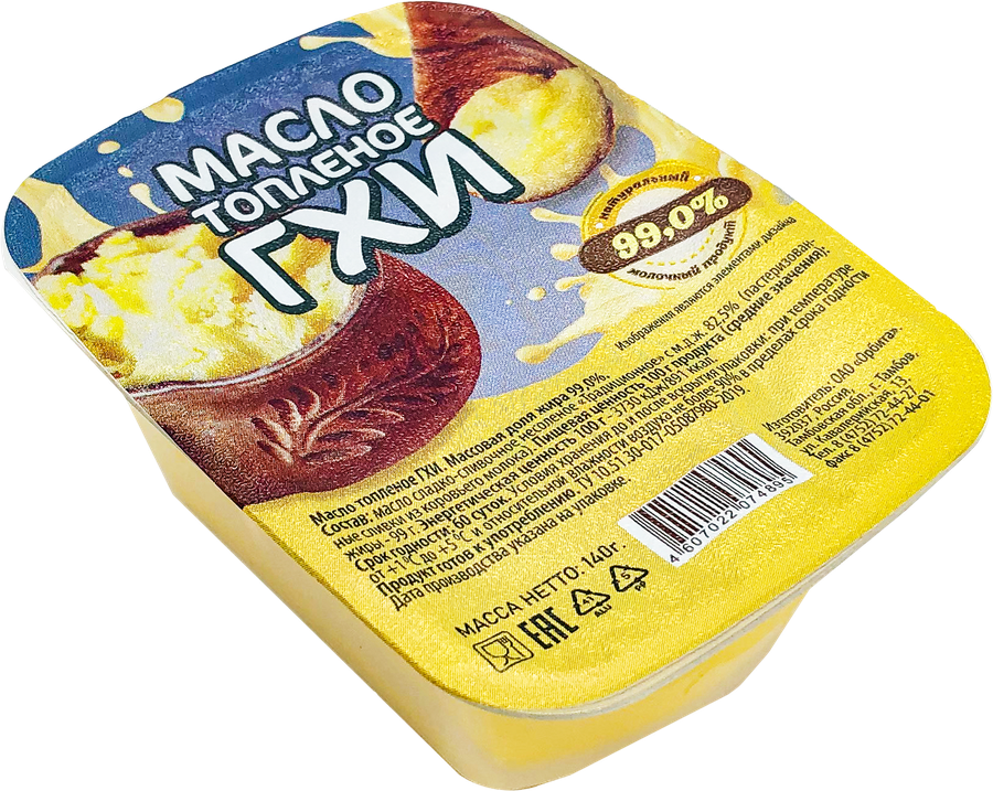Масло топленое ГХИ 99%, 140г, превью