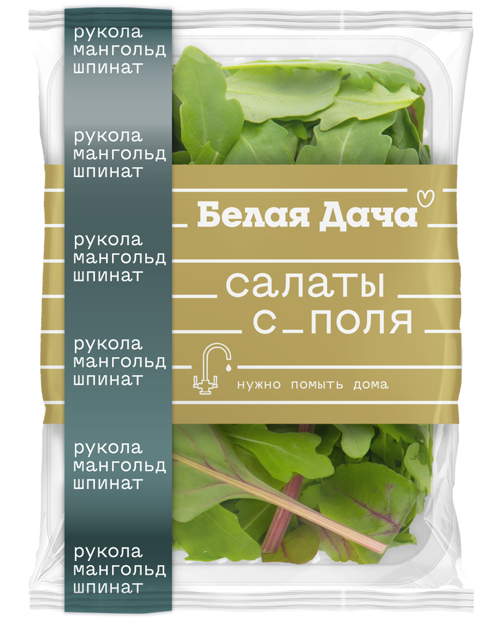 Смесь салатная Салаты с поля, руккола, мангольд и шпинат, 75г, предпросмотр