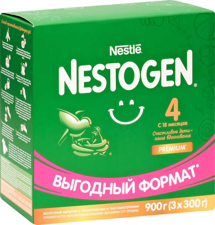 Молочко NESTOGEN 4, с 18 месяцев, 900г, превью